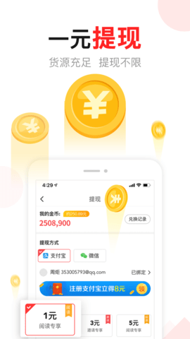 东方 头条(4)
