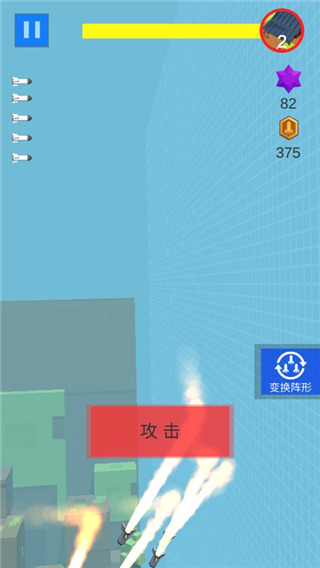 导弹来了(5)