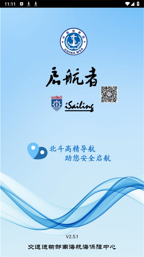 启航者(1)