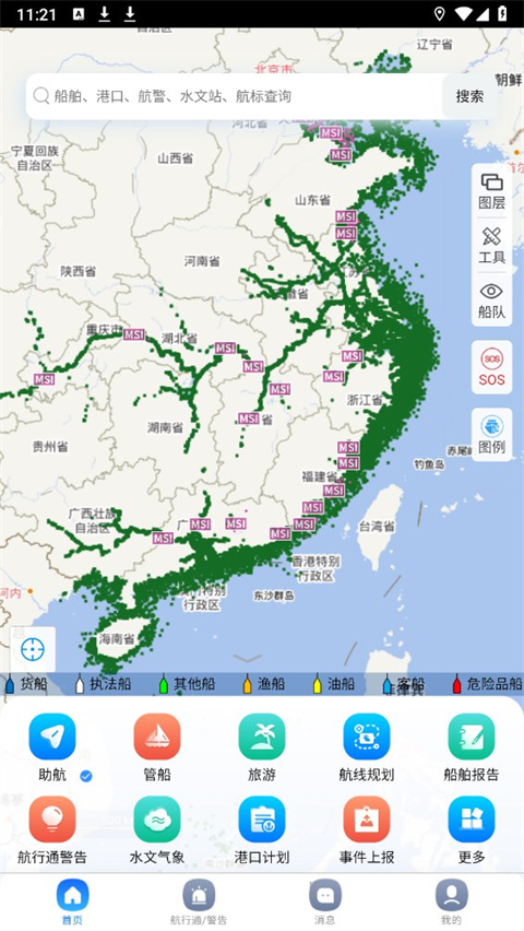 启航者(4)