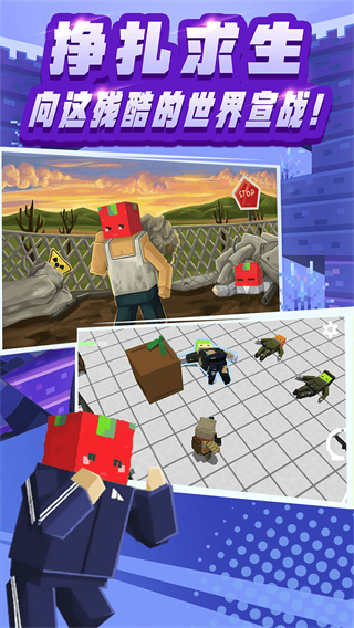 全民笑斗僵尸(4)