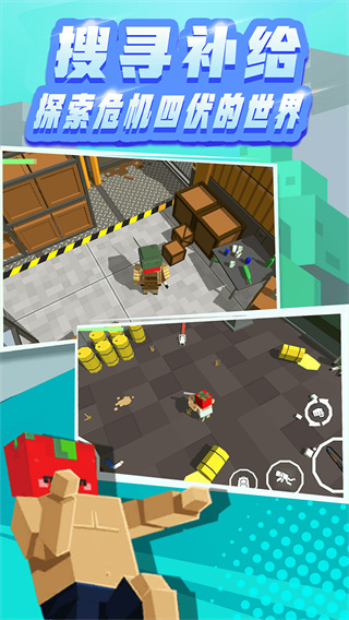 全民笑斗僵尸(2)