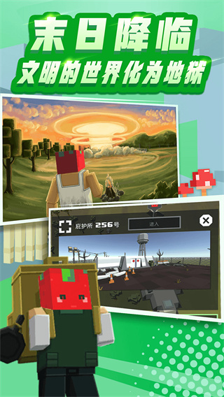 全民笑斗僵尸(3)