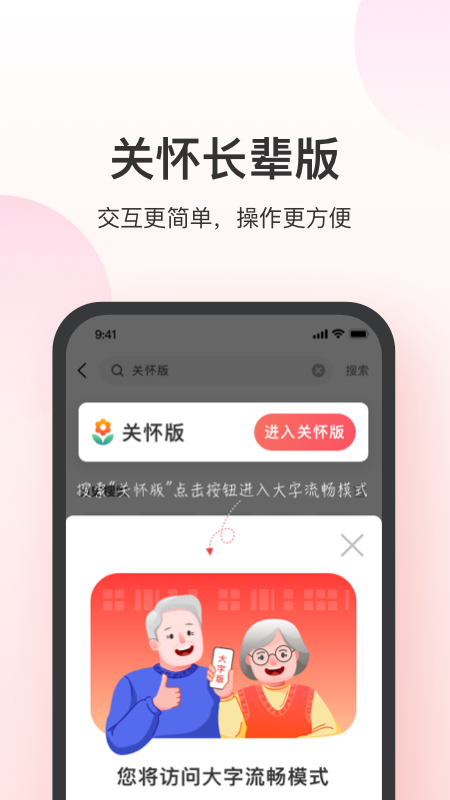 叮当快药(2)