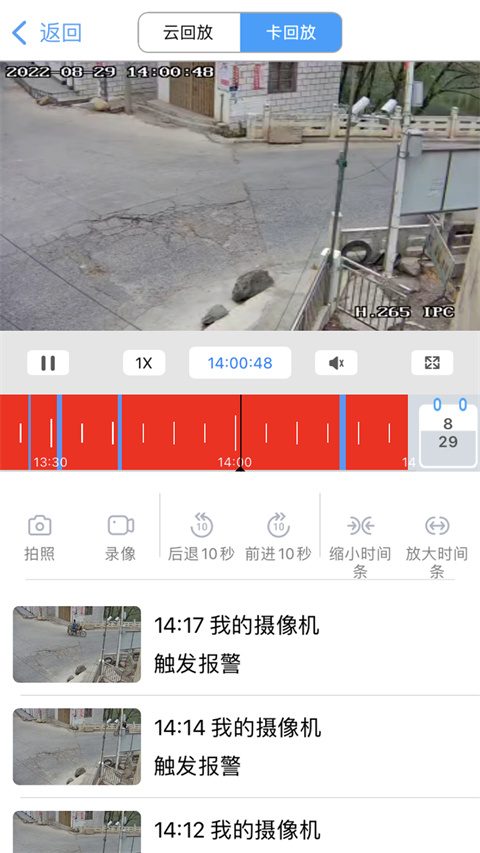 小眯眼app正版(4)