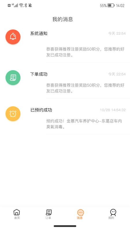 金慕生活(1)