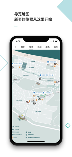 阿那亚APP(2)