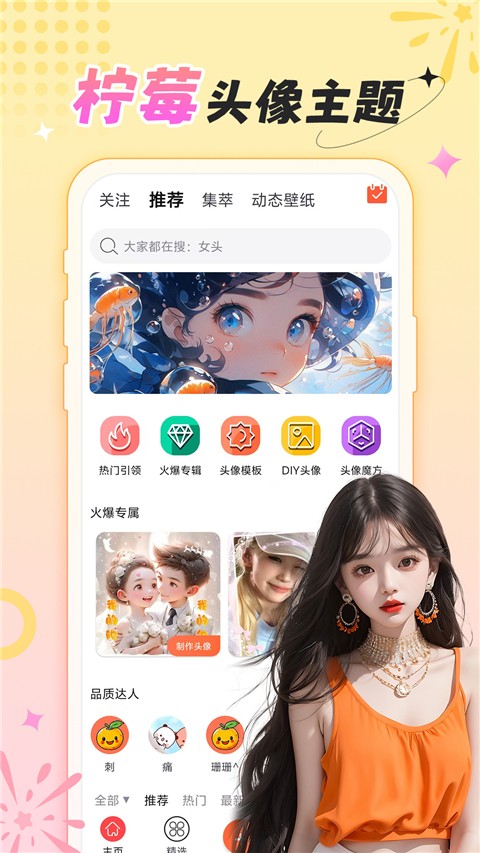 柠莓(5)