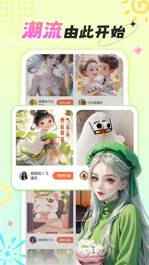 柠莓(1)