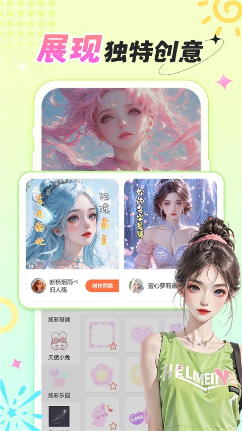 柠莓(2)