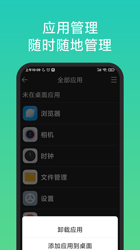 老人简用桌面2025手机版(2)