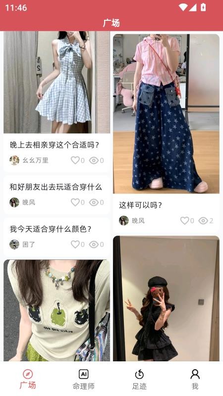 见己(5)