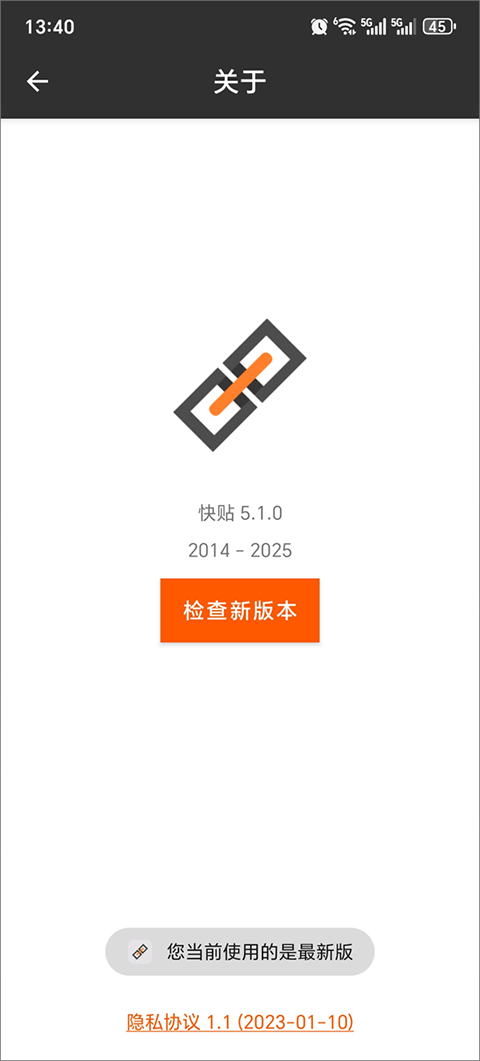 快贴(1)