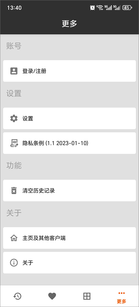 快贴(2)