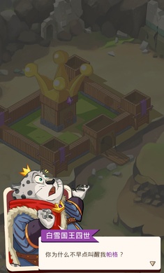 放置动物王国汉化版(1)