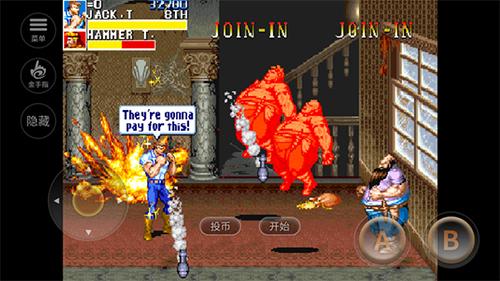 恐龙快打无限子弹版(2)