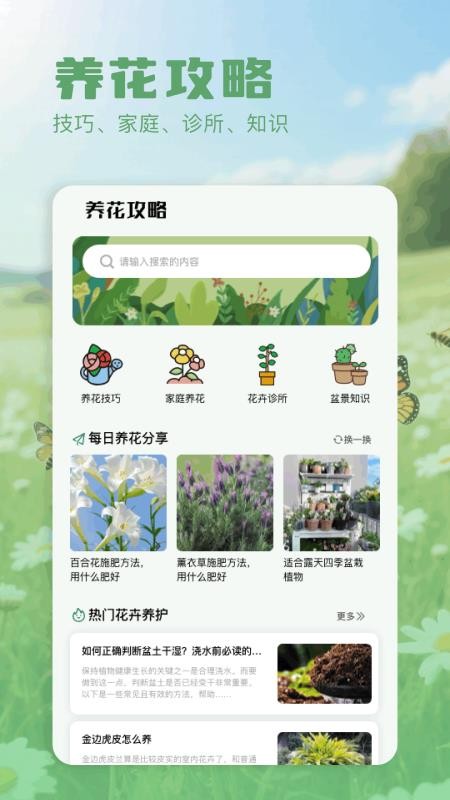 超自然识物组(4)