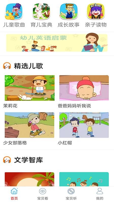 免费看动画片大全(1)