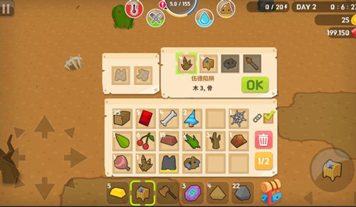 生存大世界无限金币钻石版(4)