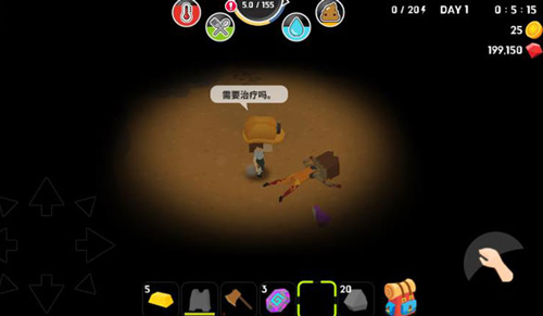 生存大世界无限金币钻石版(2)