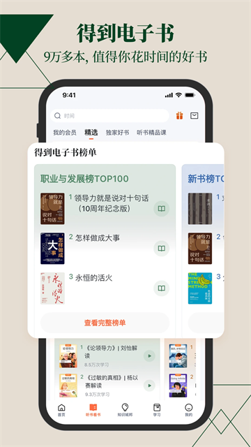 得到(2)