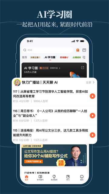得到(3)