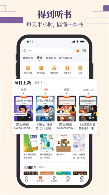 得到(4)