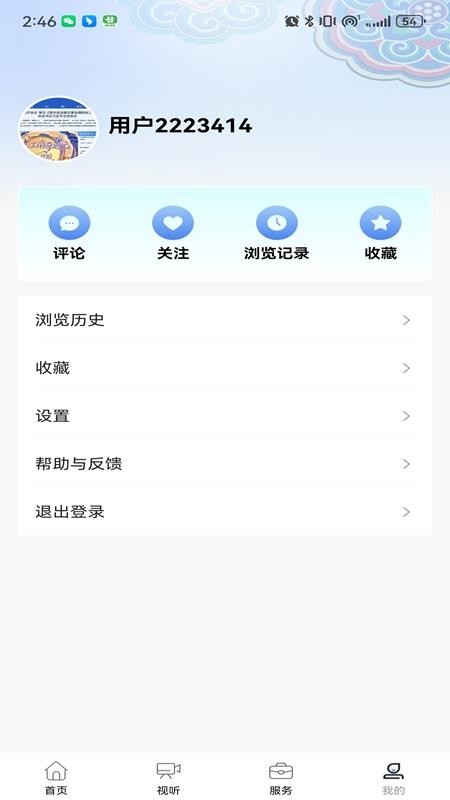 平谷融媒(2)