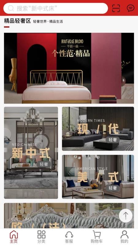 千匠一品(1)