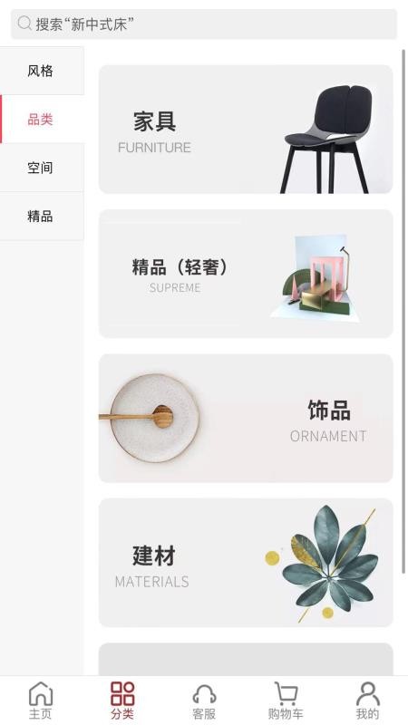 千匠一品(4)