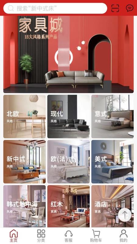 千匠一品(2)