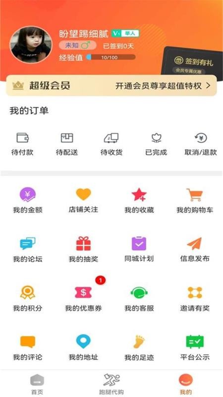 甘谷本地生活(2)