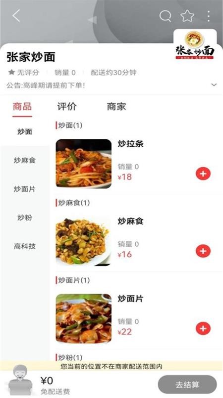 甘谷本地生活(1)