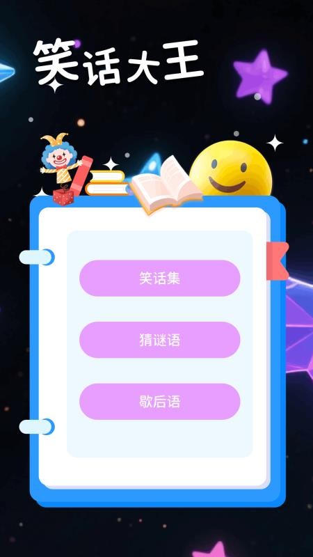 爱玩机工具盒(3)