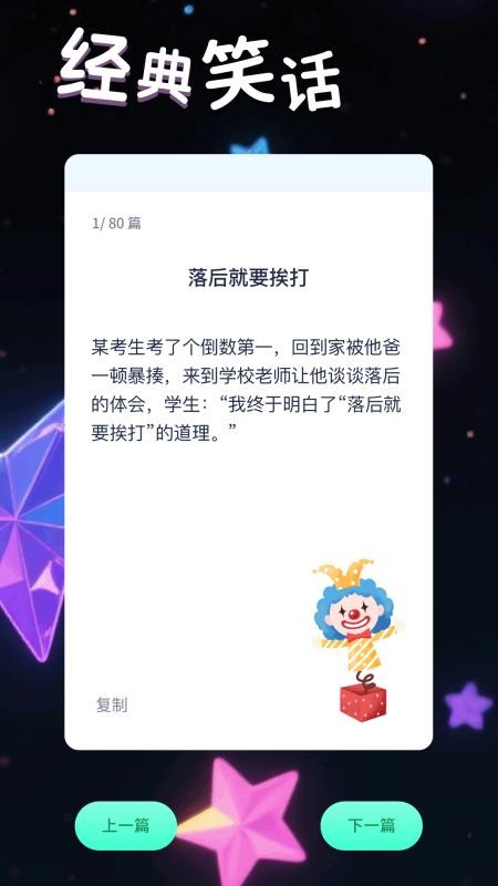 爱玩机工具盒(4)