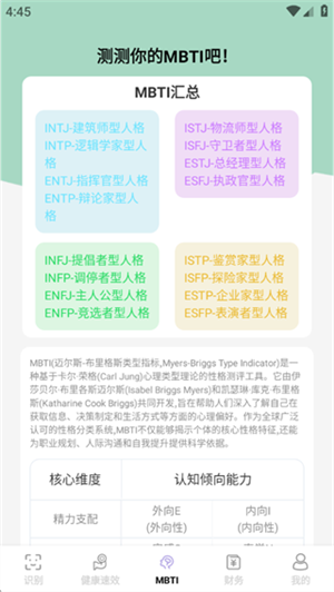 简易工具宝盒(2)