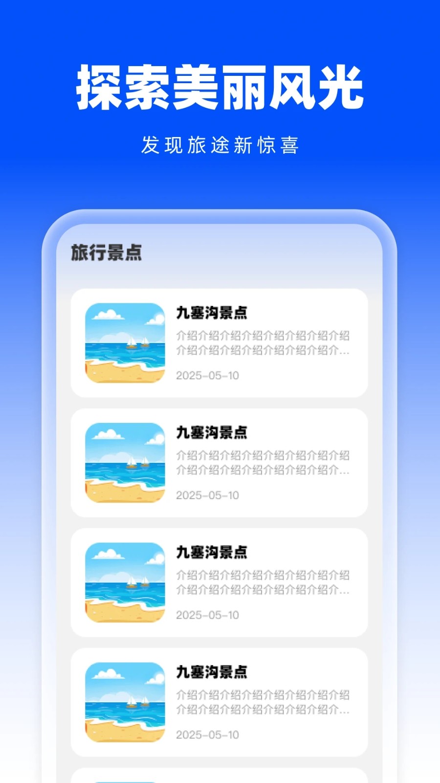 实时3d交通地图(3)