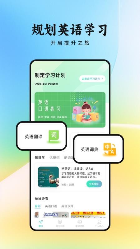 看客帮学(4)