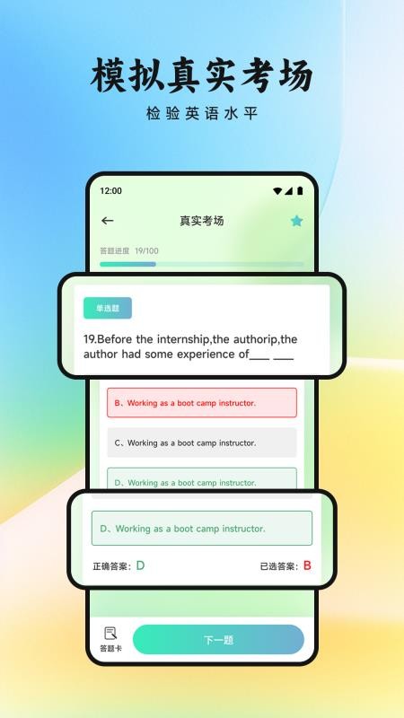 看客帮学(2)