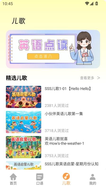 云教育课堂(3)