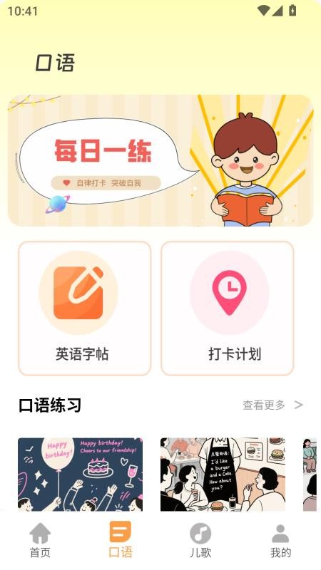 云教育课堂(4)