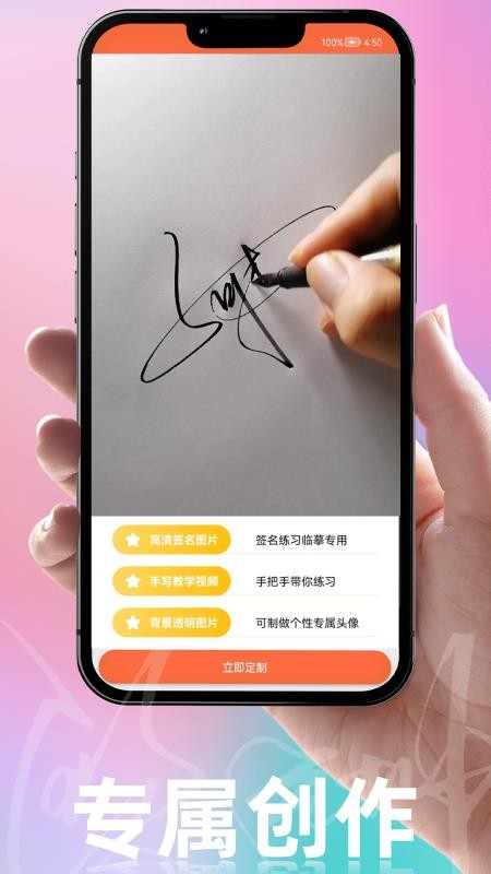 乐得签(3)