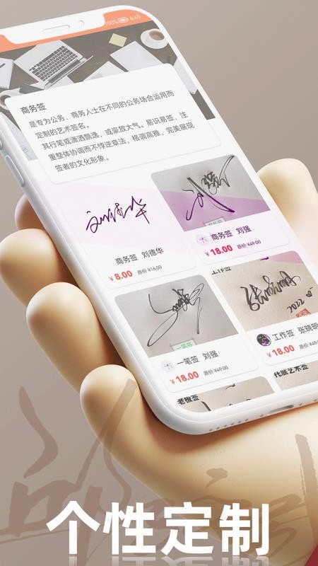 乐得签(4)