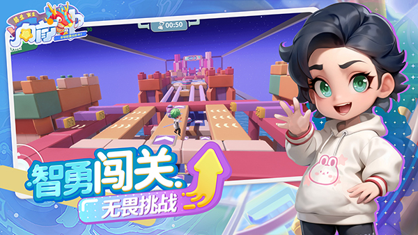 男生女生向前冲(1)