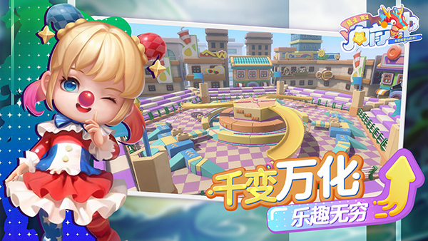 男生女生向前冲(4)