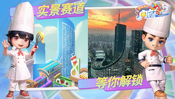 男生女生向前冲(2)