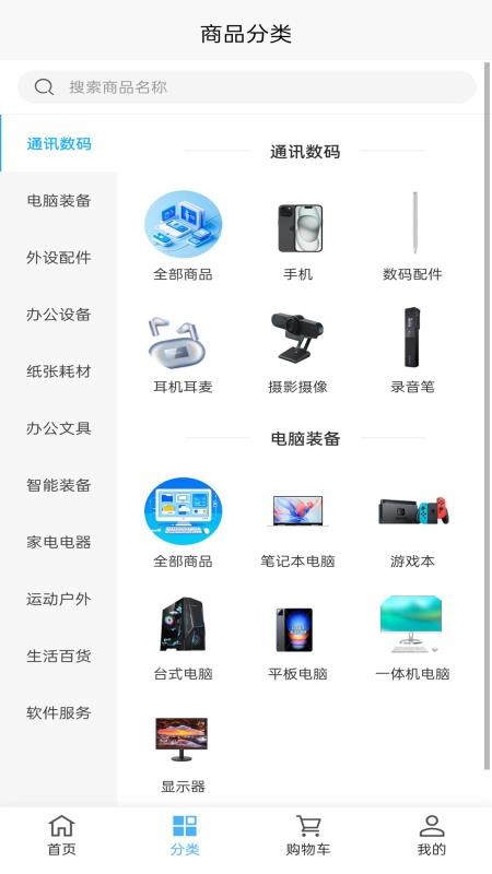 晓塔(2)