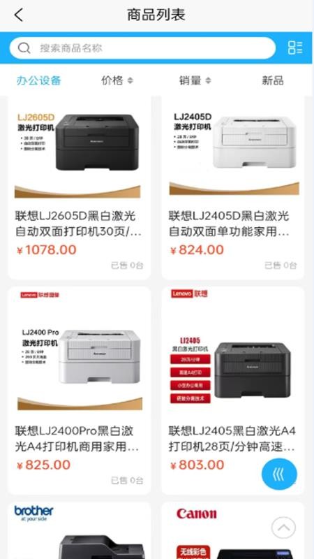 晓塔(1)