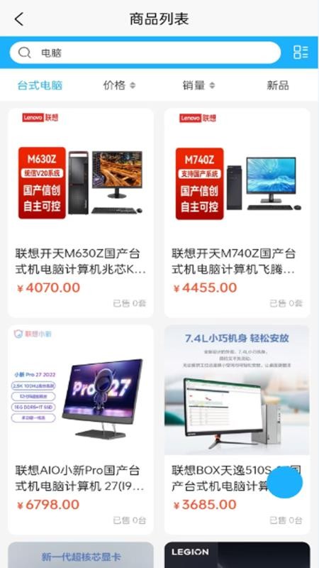 晓塔(3)