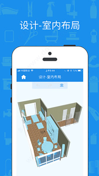 美家量房免费版(2)